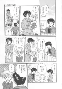 [Hotta Kei] Tenshi no Romance