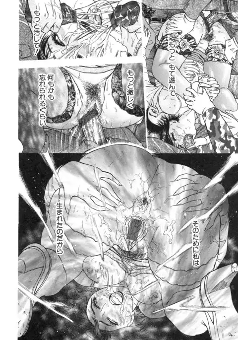 S ~Second Collection of hyji~