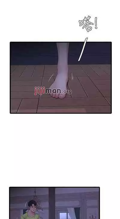 【周四连载】亲家四姐妹(作者:愛摸) 第1~58话