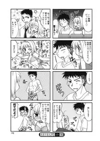 [Morisaki Kurumi] First [Digital]