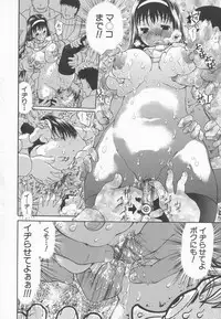 [Dorei Jackie] A wish ~Tatta Hitotsu no... wo Komete~