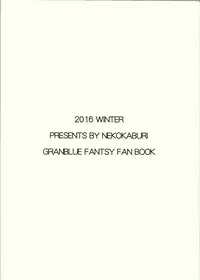 (C91) [Nekokaburi (Kuro no Miki)] Gran Nyuu Fantasy Magisa Hen | Granboob Fantasy - Part Magisa (Granblue Fantasy) [English]