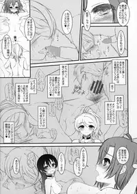 (C90) [DIEPPE FACTORY Darkside (Alpine)] Loud Live! XTC SIDE-H (Love Live!)