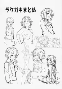 (C92) [Chideji (Oyaji)] Bokutte Yappari Okasareteru Sugata mo Kawaii Desune (THE IDOLM@STER CINDERELLA GIRLS)