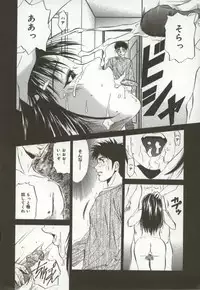 [Ryoh Yuuki] Amagakeru Toki no Shizuku