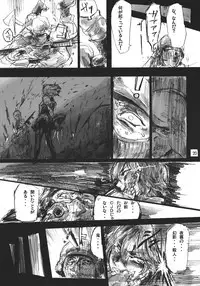 (Kouroumu 6) [Denpa Yun Yun] CJDG (Touhou Project)