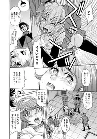 [Kaneyama Shin] Saint Kangoku Gakuen 2