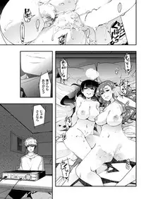 COMIC Kairakuten BEAST 2016-01 [Digital]