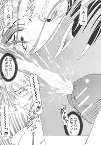 [Kabuki Shigeyuki] Kono Osu Buta!!