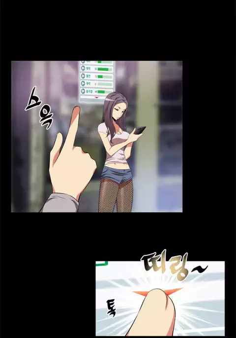 Love Parameter Ch.1-72