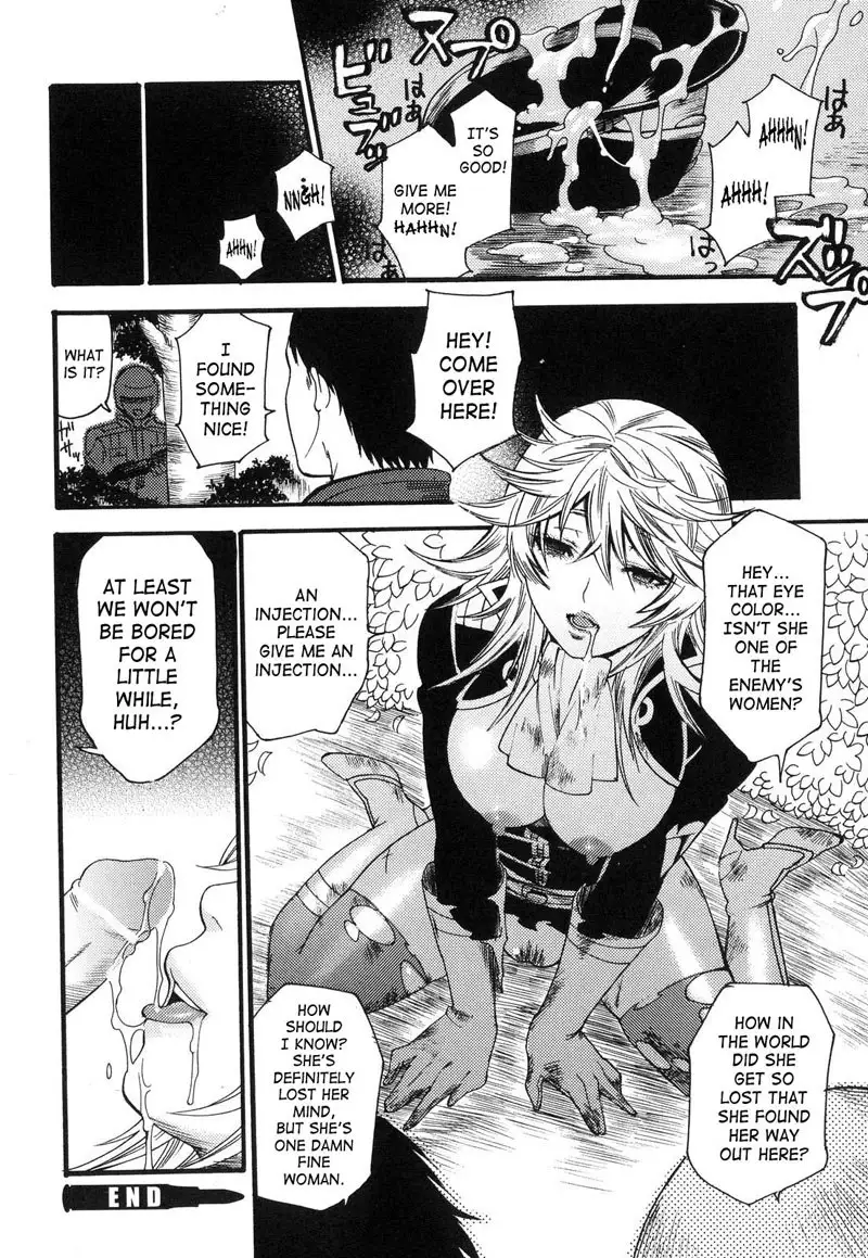 Prized Masochist 4 - Lust Junkie