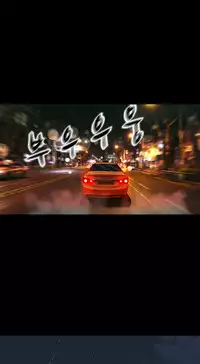 Dark Game Ch.1-16 (English) (Ongoing)