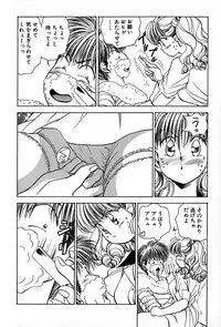 [Suuchin] Cut inn Keita 2