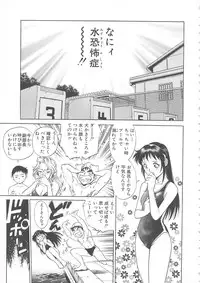 [Yanagawa Rio] AV Cine Club