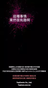 啪啪啪调教所第1季 [中国翻訳]