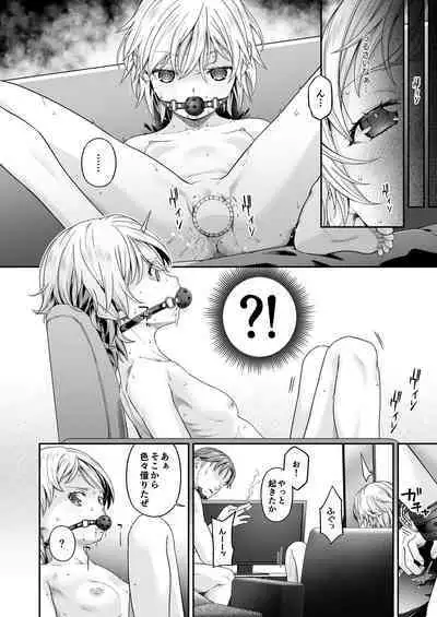 [DASHIMAKITAMAGO] MANBIKIKAN -San- Houfuku Choukyou Sareru Manbiki Joshi-