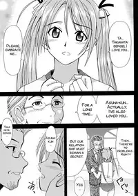 (C64) [St. Rio (Kouenji Rei, Kitty)] Shikima Sensei Negi Nuki! 1 (Mahou Sensei Negima!) [English] [SMDC]