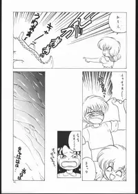 [Momo No Tsubomi] Lolikko LOVE