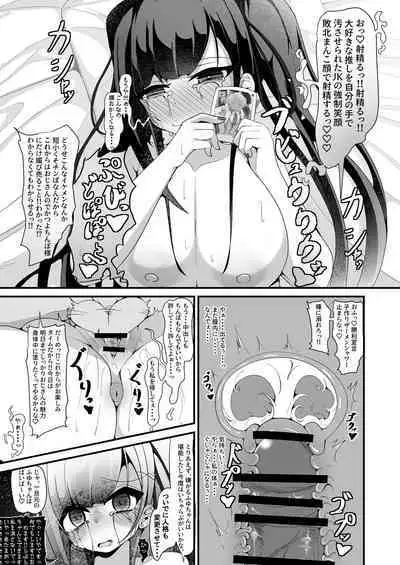 [Shiawase Hitotsubu (Shinozaki Ui)] "Shiharai wa CreCa de!" ~Mahou no Card de Donna Meirei mo Shihoudai~ 2 [Digital]