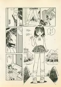 [Uchiyama Aki] Abunai Chaidoru