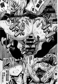 [Makinosaka Shinichi] Amakuchi Virgin [Chinese] [纯爱の隙间娘扫图组]