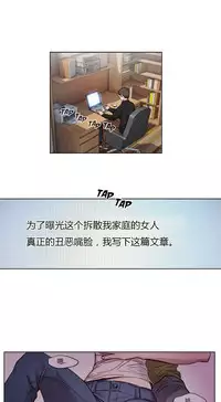 [Ramjak] Atonement Camp Ch.0-30 (Chinese)