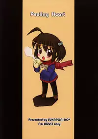 (C69) [Sukapon-do (Kagawa Tomonobu, Yano Takumi)] Feeling Heart (ToHeart 2)