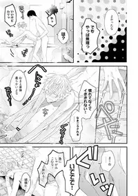 [Uehara Ari] Sex Friends [Digital]