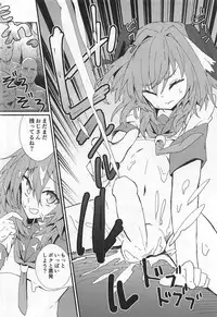 (C94) [hanibi land (hanibi)] Mob Oji-san to Hakudaku Mamire no Shota Astolfo (Fate/Grand Order)