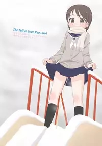 [Youta] Koisuru Oshikko [Digital]