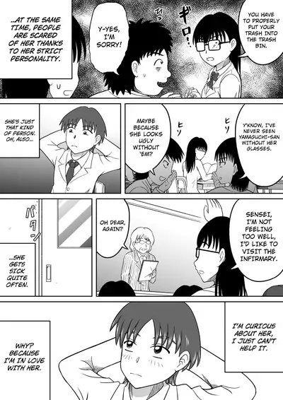 [Hitotsukami (Kitamura Kouichi)] Kanojo no Himitsu [english] [Kuraudo]