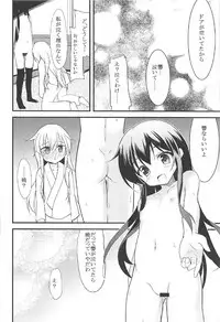 (C92) [Lolicon Trap (Ippon)] Akatsuki Hibiki to Love Love na 3P Suru Soushuuhen (Kantai Collection -KanColle-)