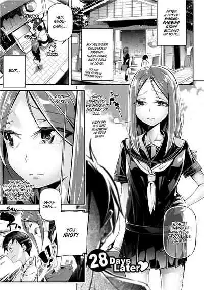 [JAKE] Kannou Shousetsu Shoujo | Suggestive Reading [English] [Decensored] [Digital]