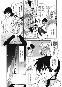 [Morisaki Kurumi] First [Digital]