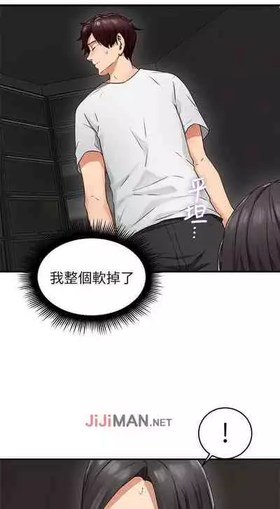 【周六连载】邻居人妻(作者:李周元 & 頸枕) 第1~10话