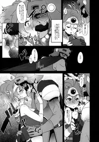 [DA HOOTCH (ShindoL)] Basha no naka no Yuusha-sama (Dragon Quest IV) [Digital]