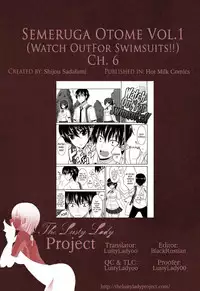 [Shijou Sadafumi] Semeruga Otome [English] [The Lusty Lady Project]