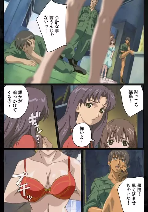 DARK SHELL Ori no Naka no Namameki Dainiwa Susurinaku Hada Complete Ban