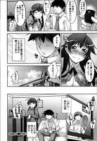 [zen9] Okusama Challenge - Challenge of Wife