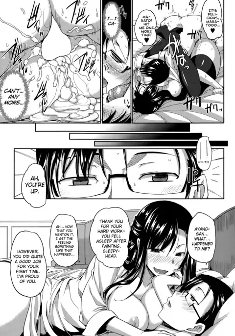 Inma no Mikata! | Succubi's Supporter! Ch. 1-4