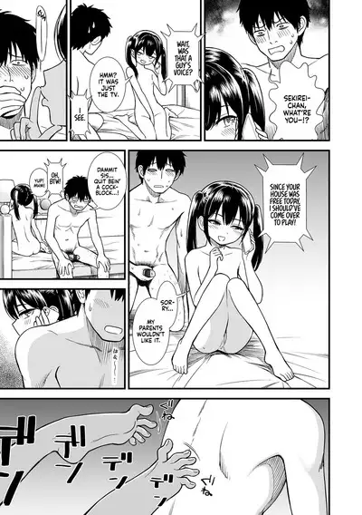 Imouto no Tomodachi Homecoming | My Sister's Friend Homecoming