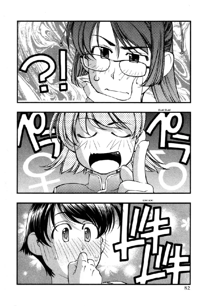 Umi No Misaki V7 - Ch56