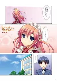 [Alpha to Yukaina Nakamatachi (Alpha)] Full Color de Expert ni Narou yo!! 4.0 ＆ 4.5 ＆ 5.0 - Let's Become an Expert!! Fullcolor. [Digital]