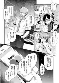 COMIC Unreal 2019-08 Vol. 80