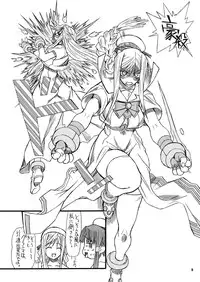 [Power Slide (Uttorikun)] Monzetsu Iyashi Jigoku San (ARIA) [Digital]