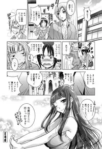 [Arino Hiroshi] Kanojo no Torokeru Ana no Hiwaisa wa Jinjou dewa nai