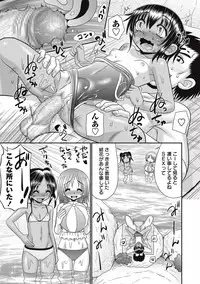 COMIC Masyo 2016-09 [Digital]