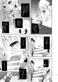 [CHOCOLATE CUBE (Miwa Futaba)] Usagi Box (Gochuumon wa Usagi desu ka?) [Digital]