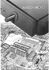 [Yuri Ai] Tokushu Nyuutaisei Riron