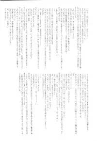 (COMIC1☆3) [STUDIO HUAN (Raidon)] New Fate-chan. Goukan Hen (Mahou Shoujo Lyrical Nanoha)